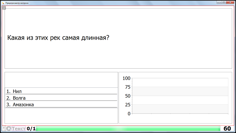 Верный тестирование. Варианты ответов в тесте. Тест с несколькими вариантами ответов. Варианты оформления тестов. Тест на выбор ответа пример.