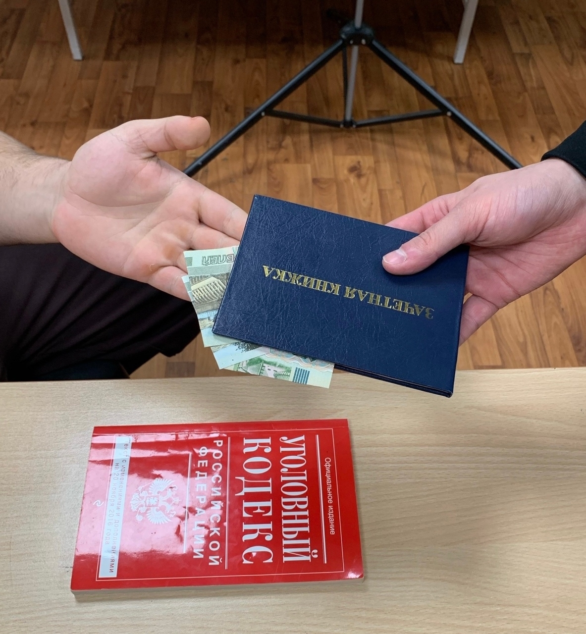 Мнацаканян С.А.