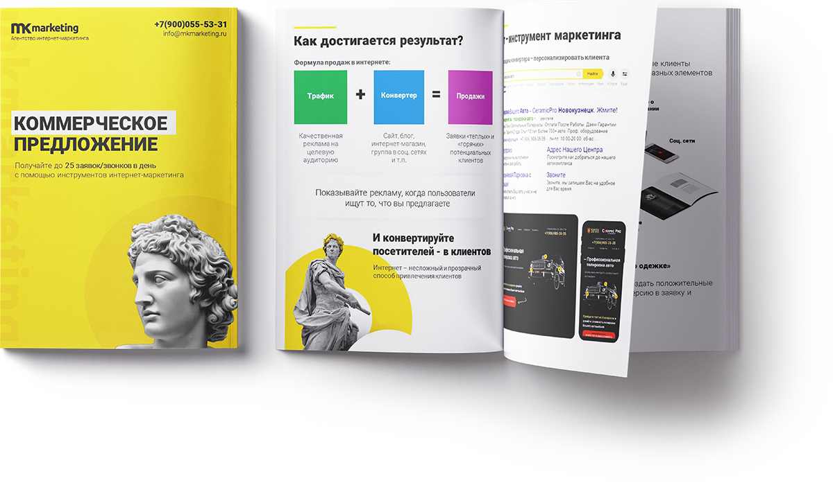 создание веб сайтов