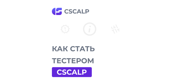 Как стать бета тестером whatsapp