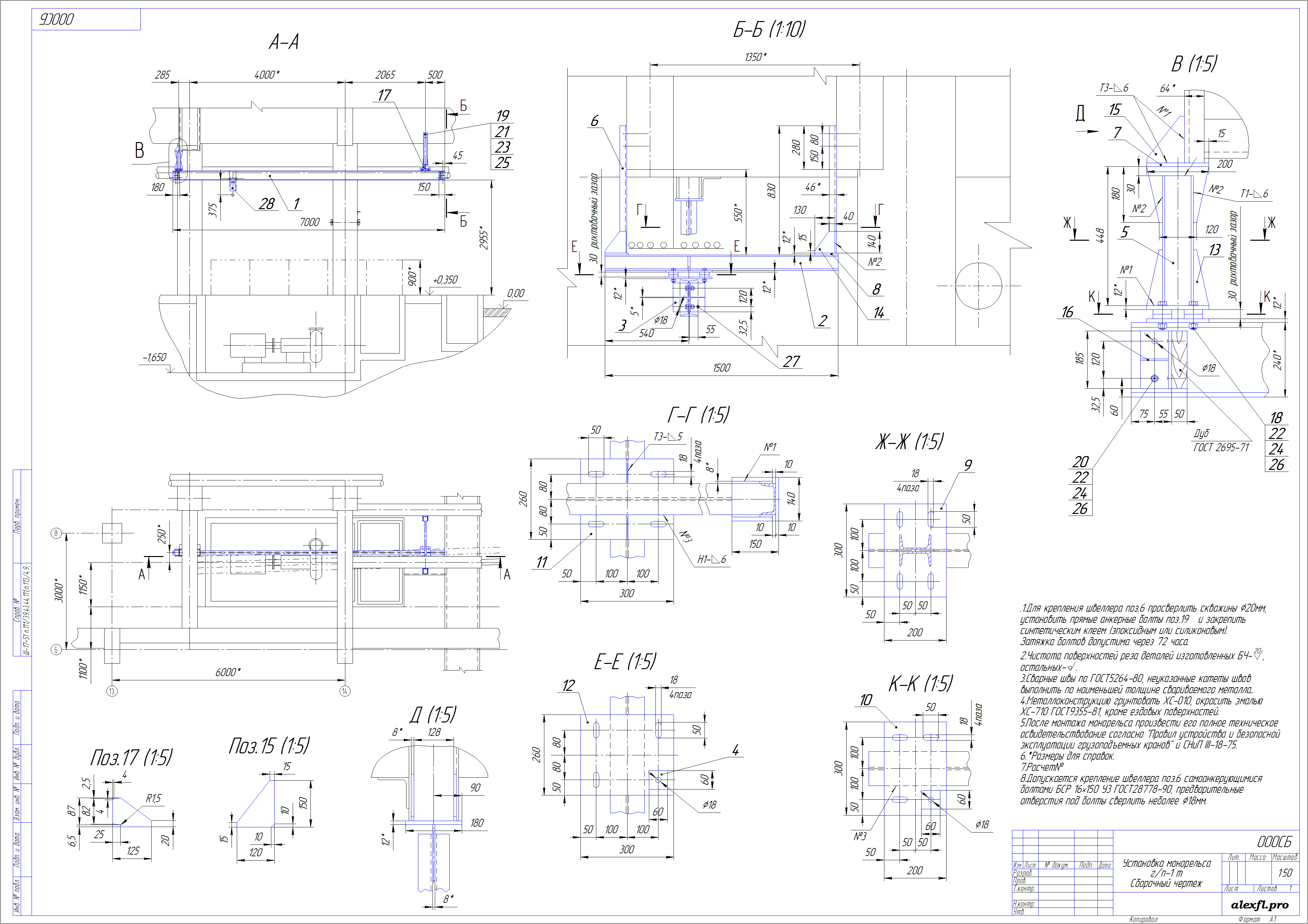 Обозначение квалитета на чертеже