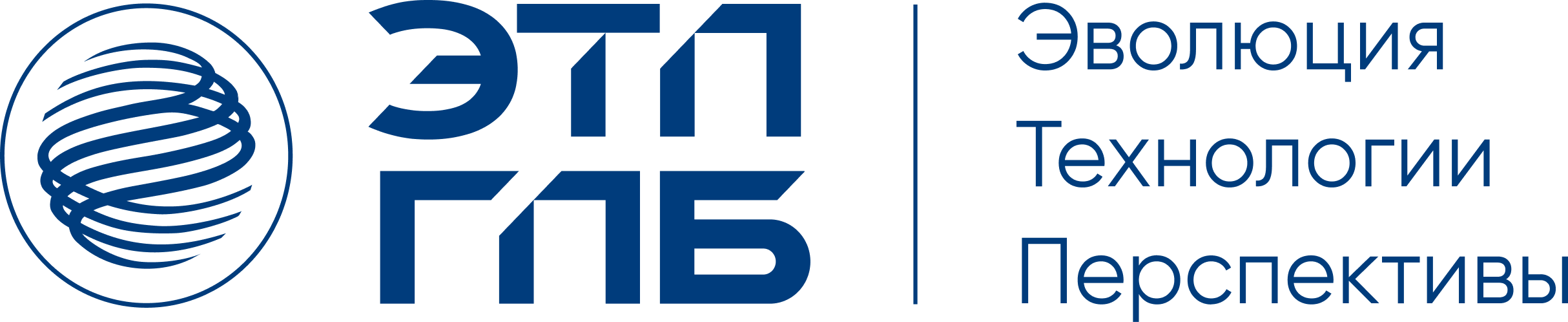 ЭТП ГЛБ