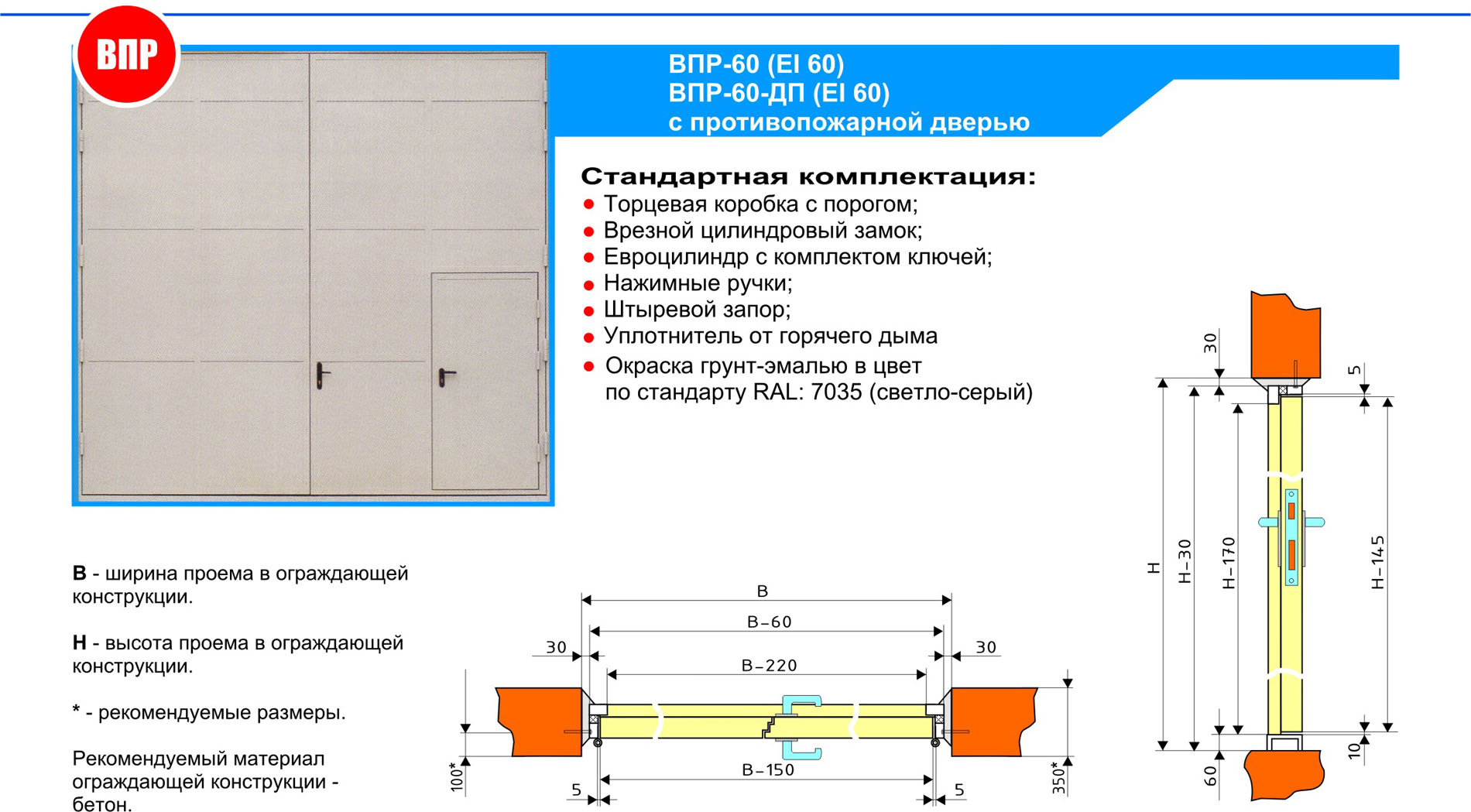 Не используйте лифт