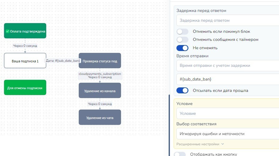 Настройка стрелки к Проверка Статуса