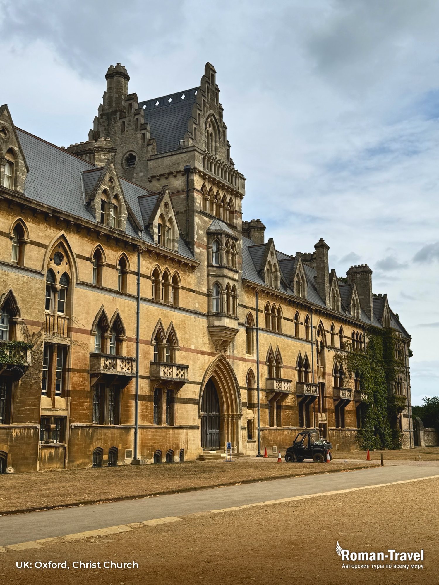 uk-oxford-christ-church