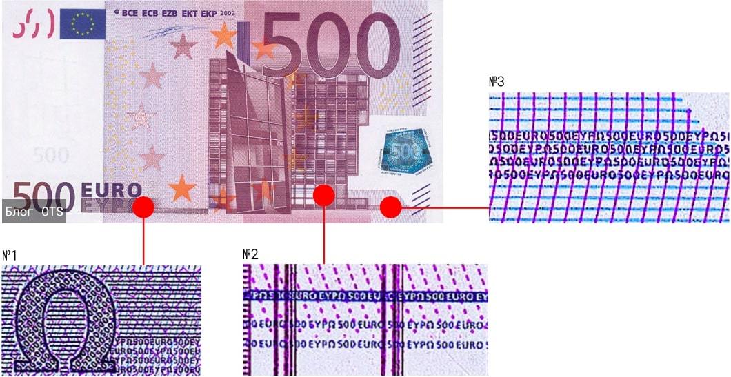 Как отличить 500. Фальшивые купюры 500 евро. 500 Евро подлинность. Купюра номиналом 500 евро.