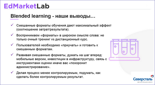 EdMarketLab