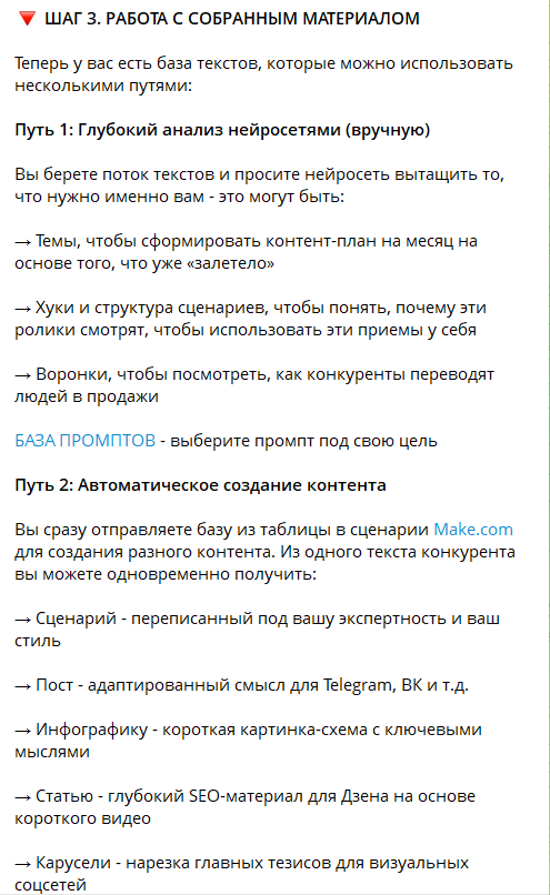 Скриншот API