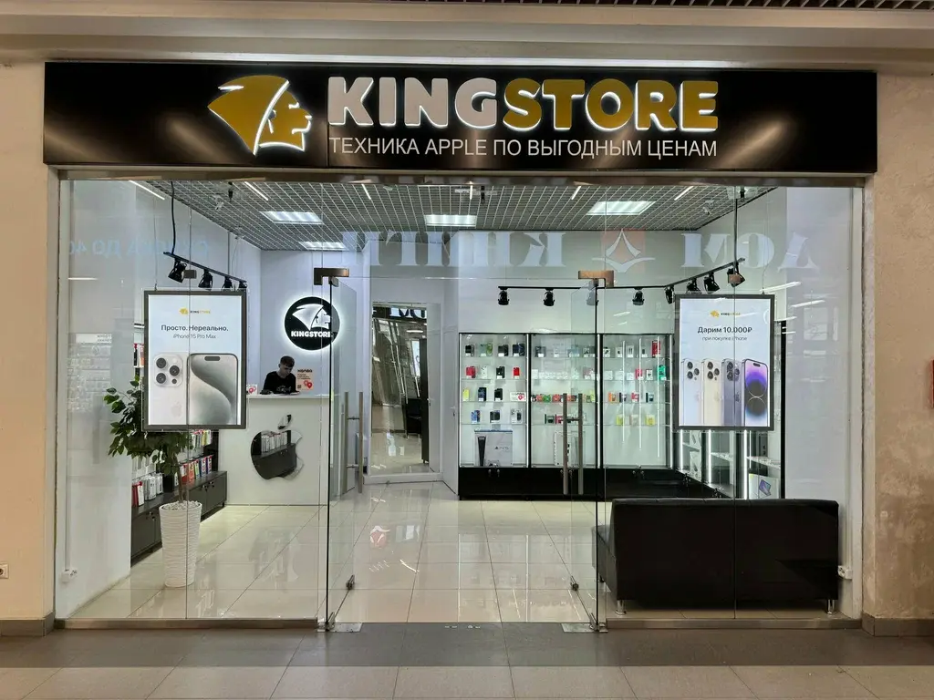 Интерьер магазина KingStore в ТРК Небо