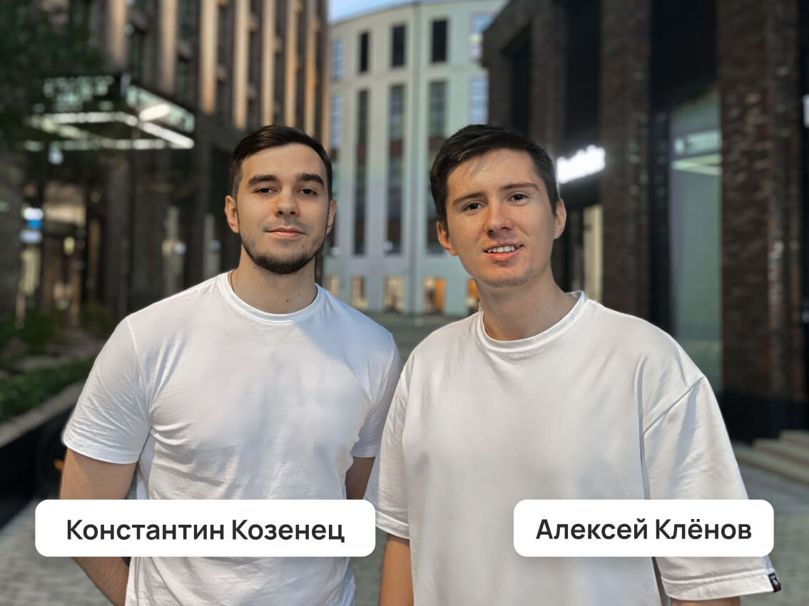 Основатели LeadGenBot