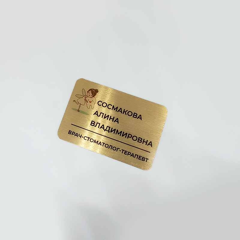 Бейджи на магните металлические / Заказать изготовление бейджиков в СПб ...