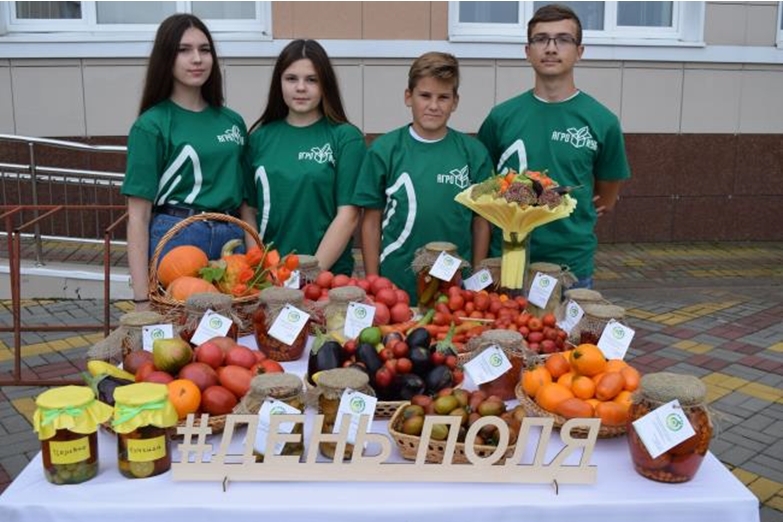 Юные аграрии на ежегодном празднике «День поля»