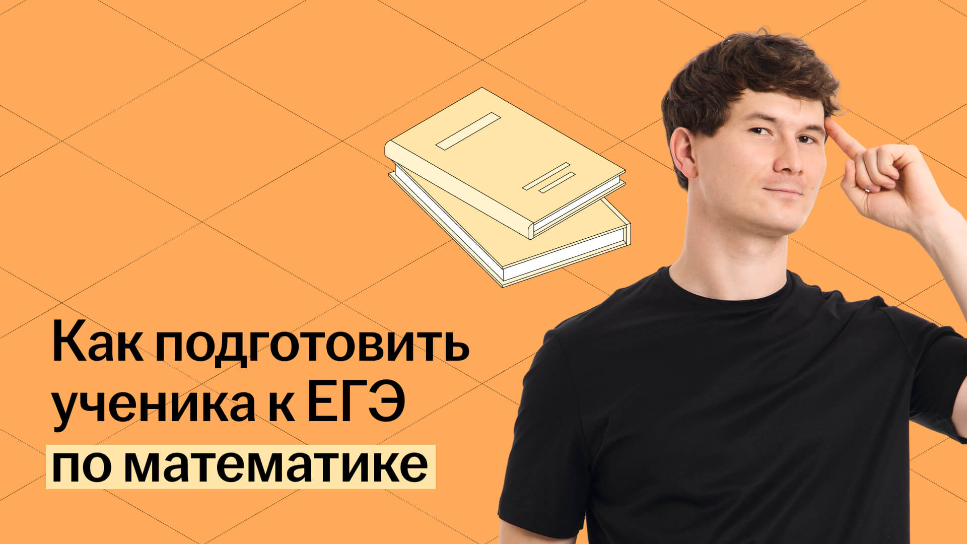 Обложка статьи