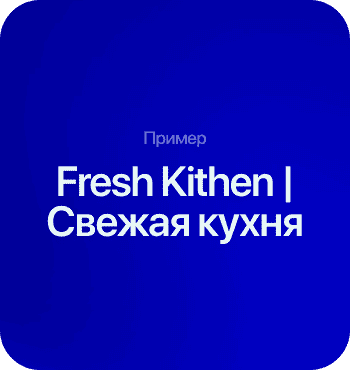 Разрешено, если есть полноценный русский вариант