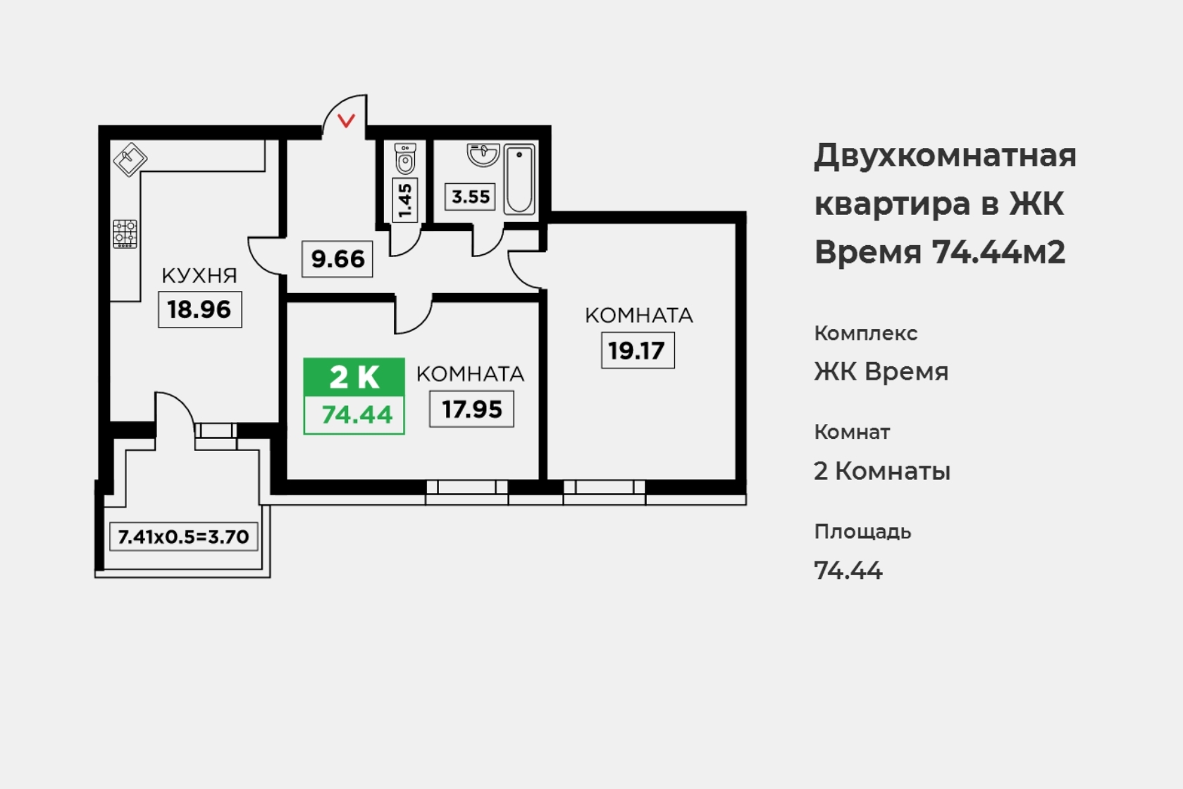 Липецк Купить Двухкомнатную Квартиру Свежие Объявления