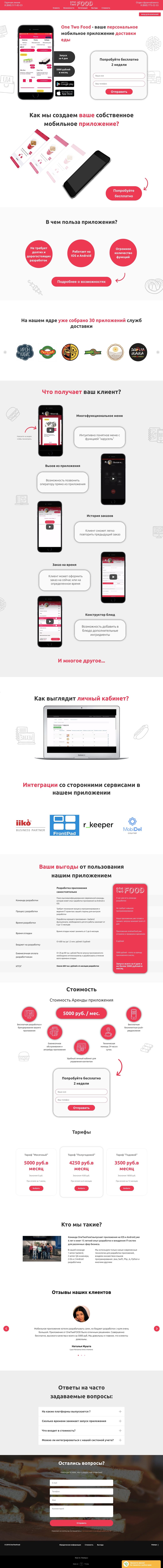 Сайт языкового центра на Tilda