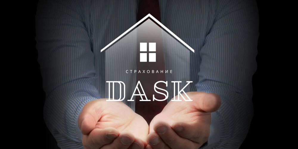 обязательное страхование в Турции