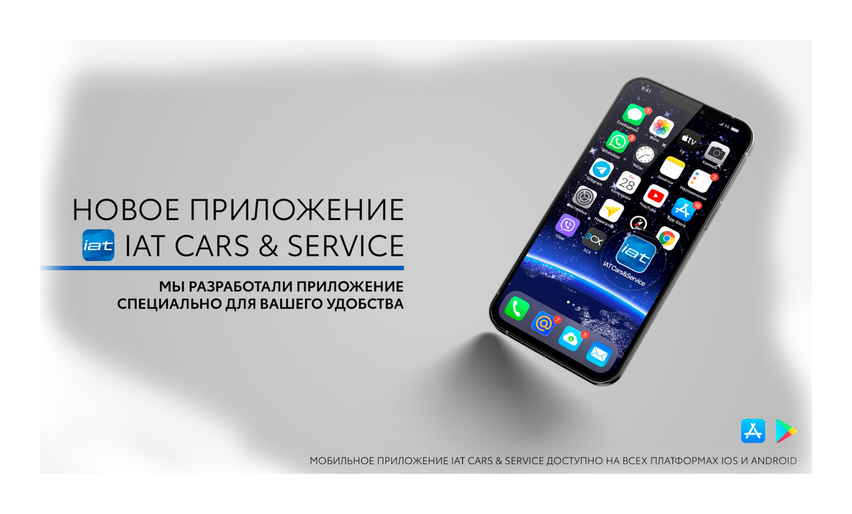 Программа для телефона mobiledit