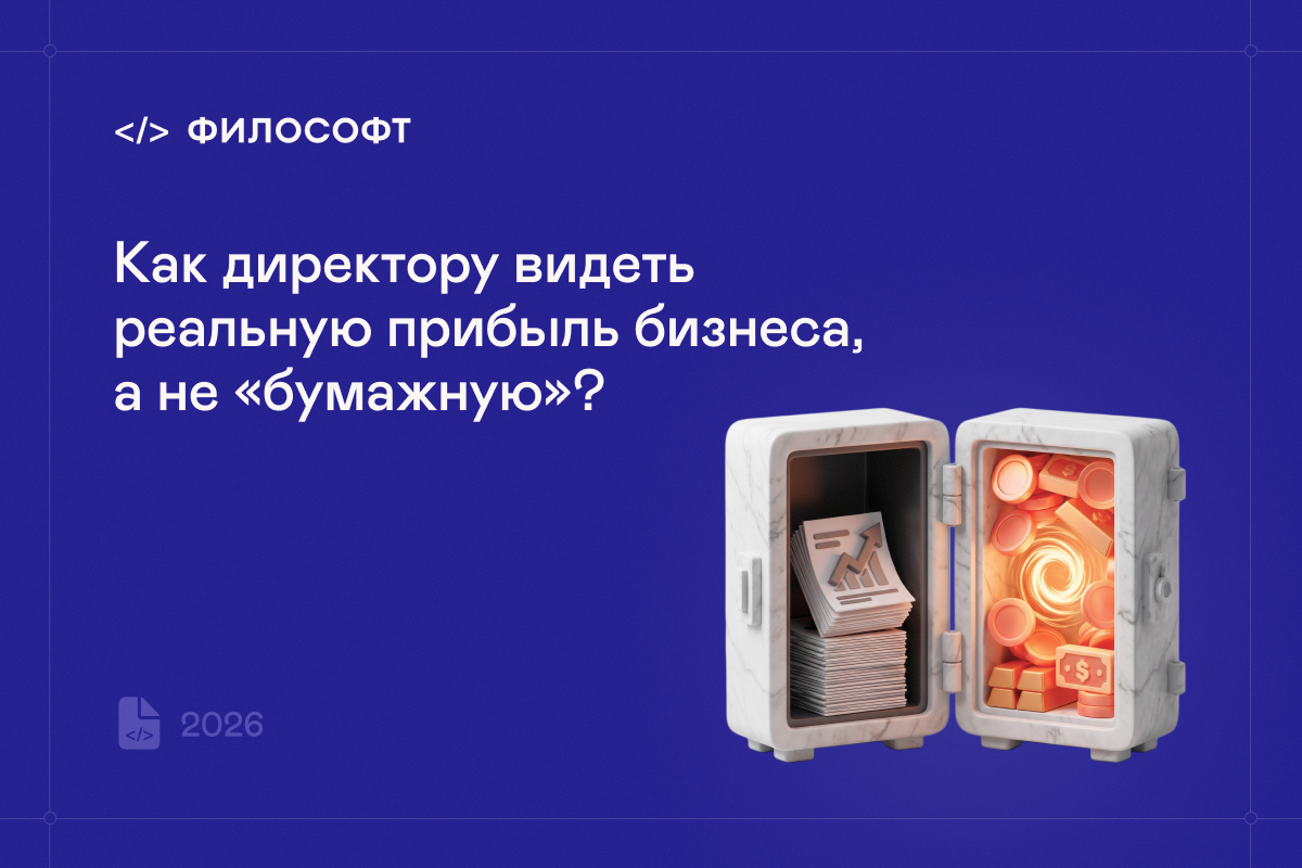 Возможности 1С:Бухгалтерия 8 и 1С:УНФ