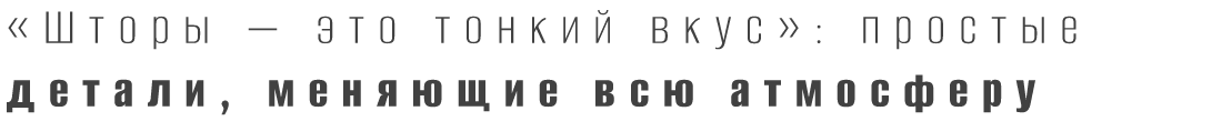 Как родился уральский Манхэттен