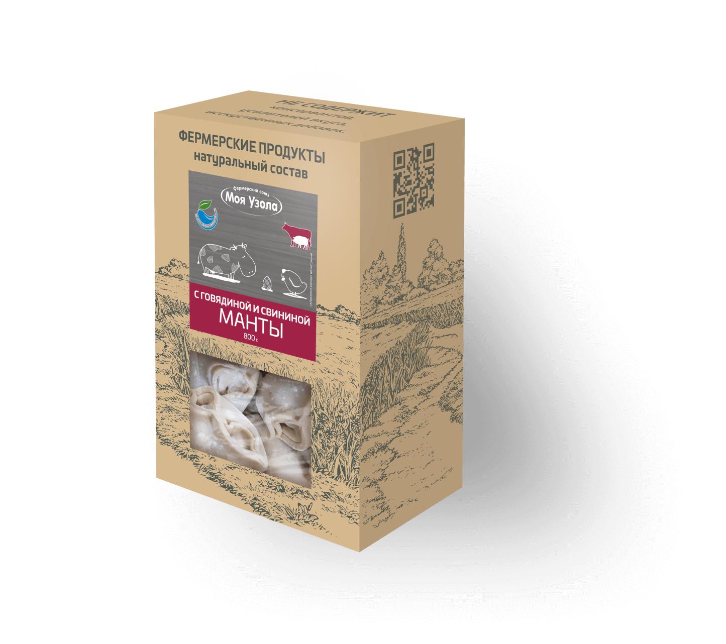 manty-s-govyadinoy-i-svininoy