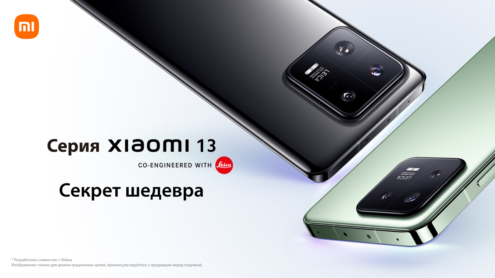 Xiaomi 14 12 512 global. Xiaomi Official.