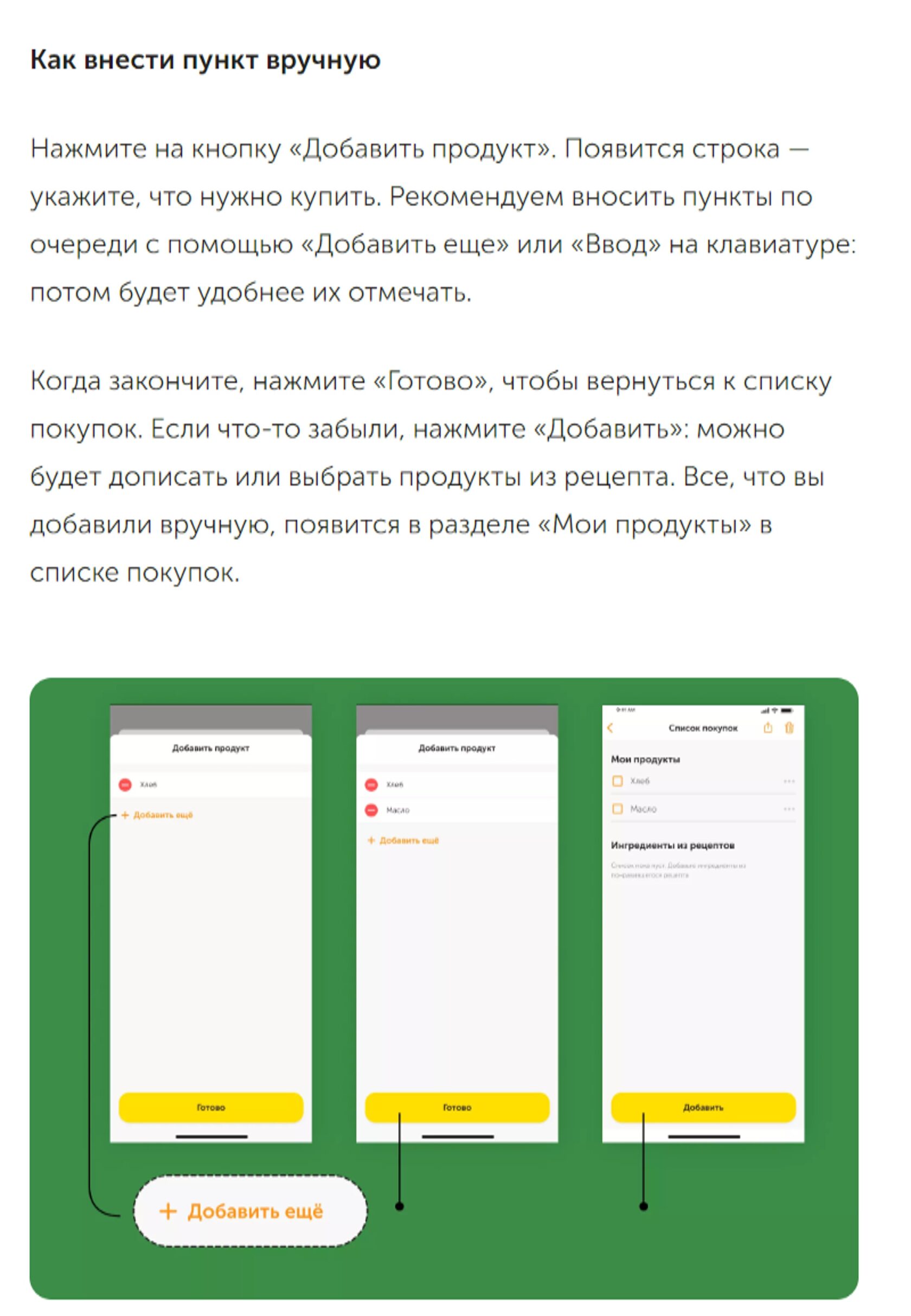 Скриншот