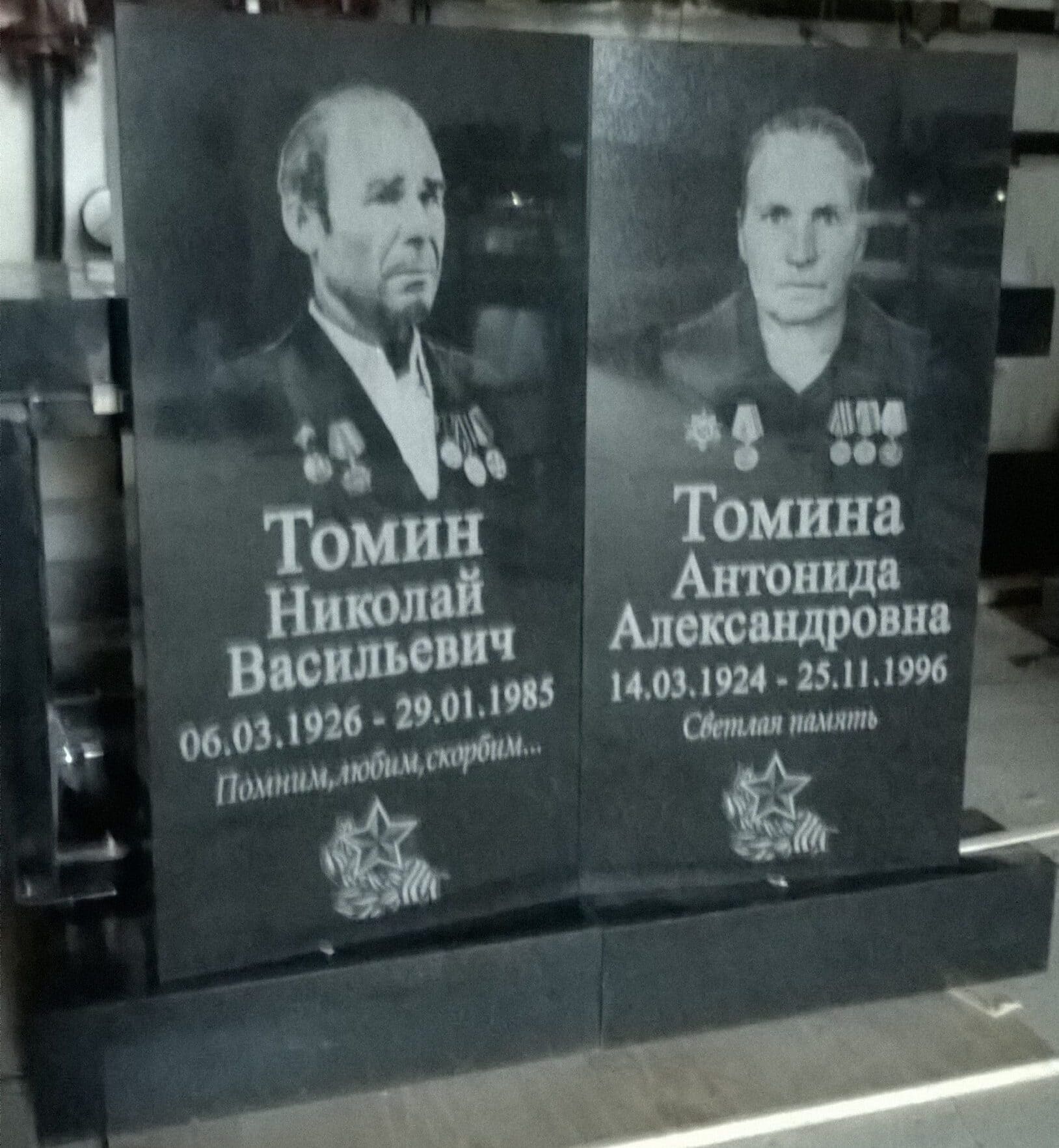 Памятники из Карельского гранита на одну тумбу, размер