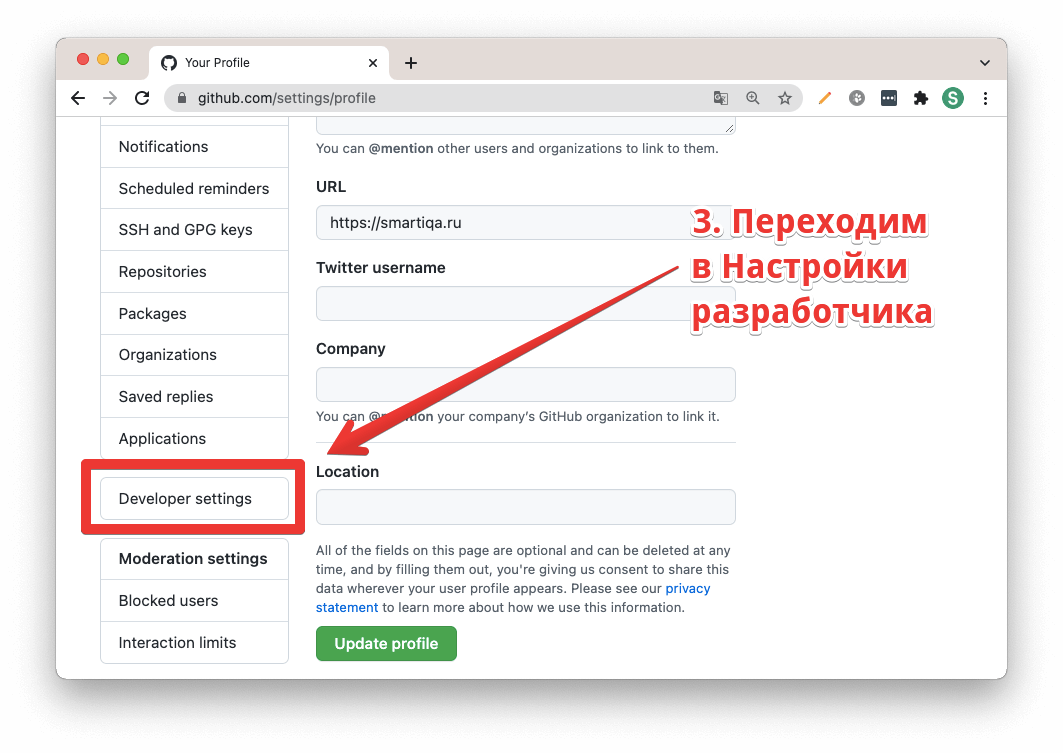 Git удалить проект