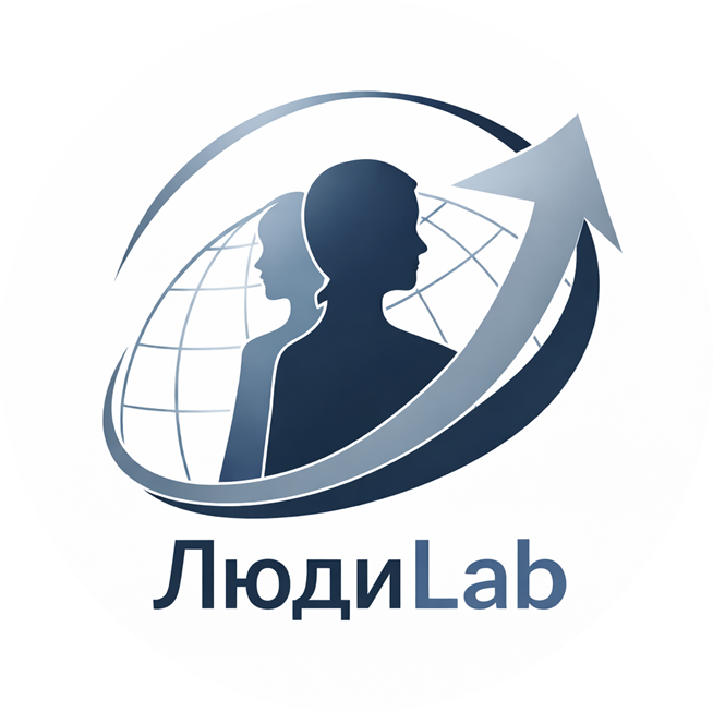 ЛЮДИ LAB