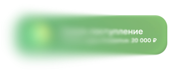 Фоновая картинка №4 формы обратной связи фото