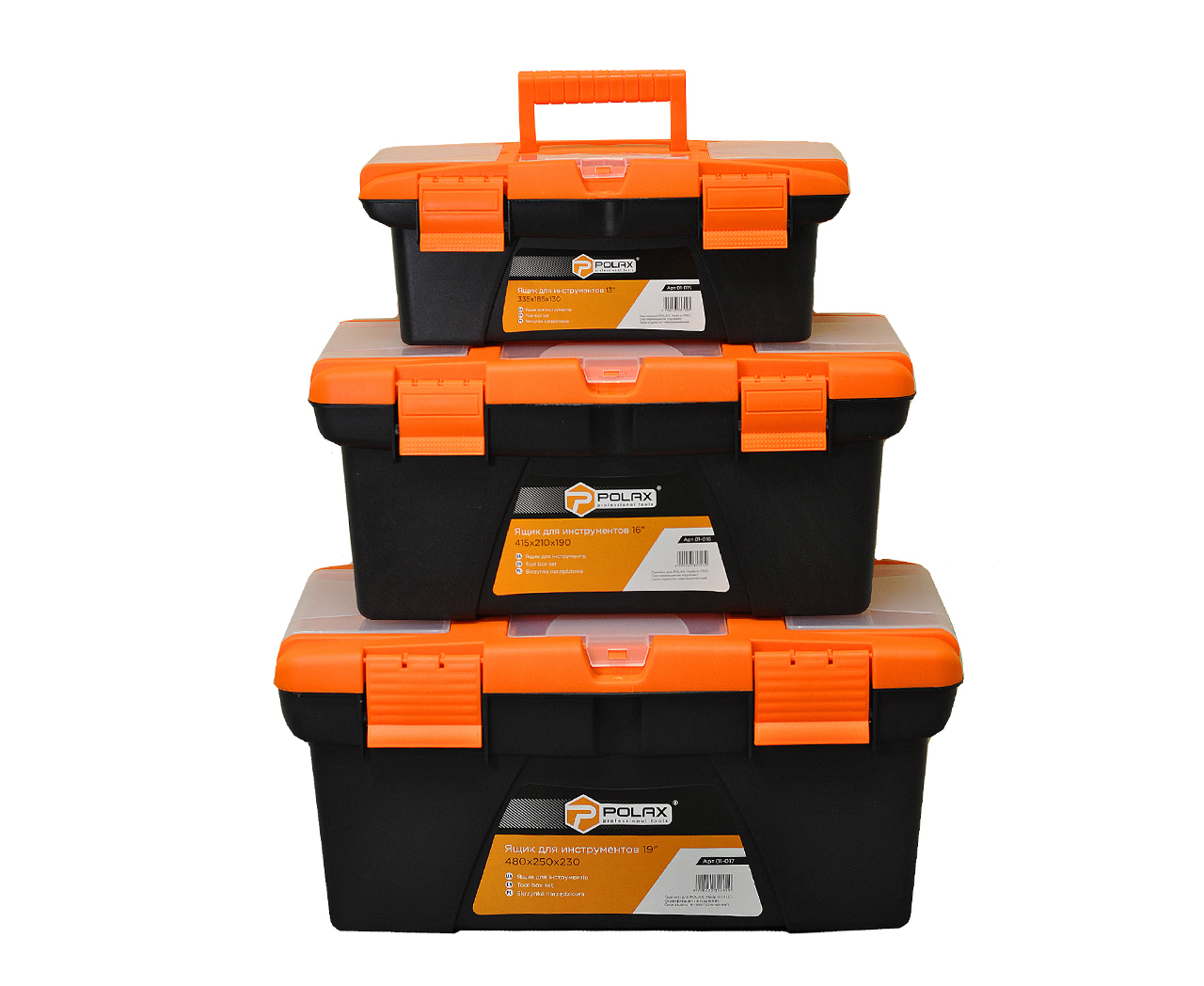 Ящик 300л. 2 14 01 005. Ящики мм2. Ящик для инструмента ип480 (19"). Ящик пластиковый 300х230х150мм.