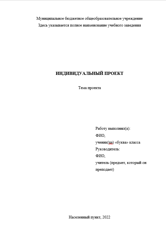 5 этапов в управлении проектом или жизненный цикл проекта