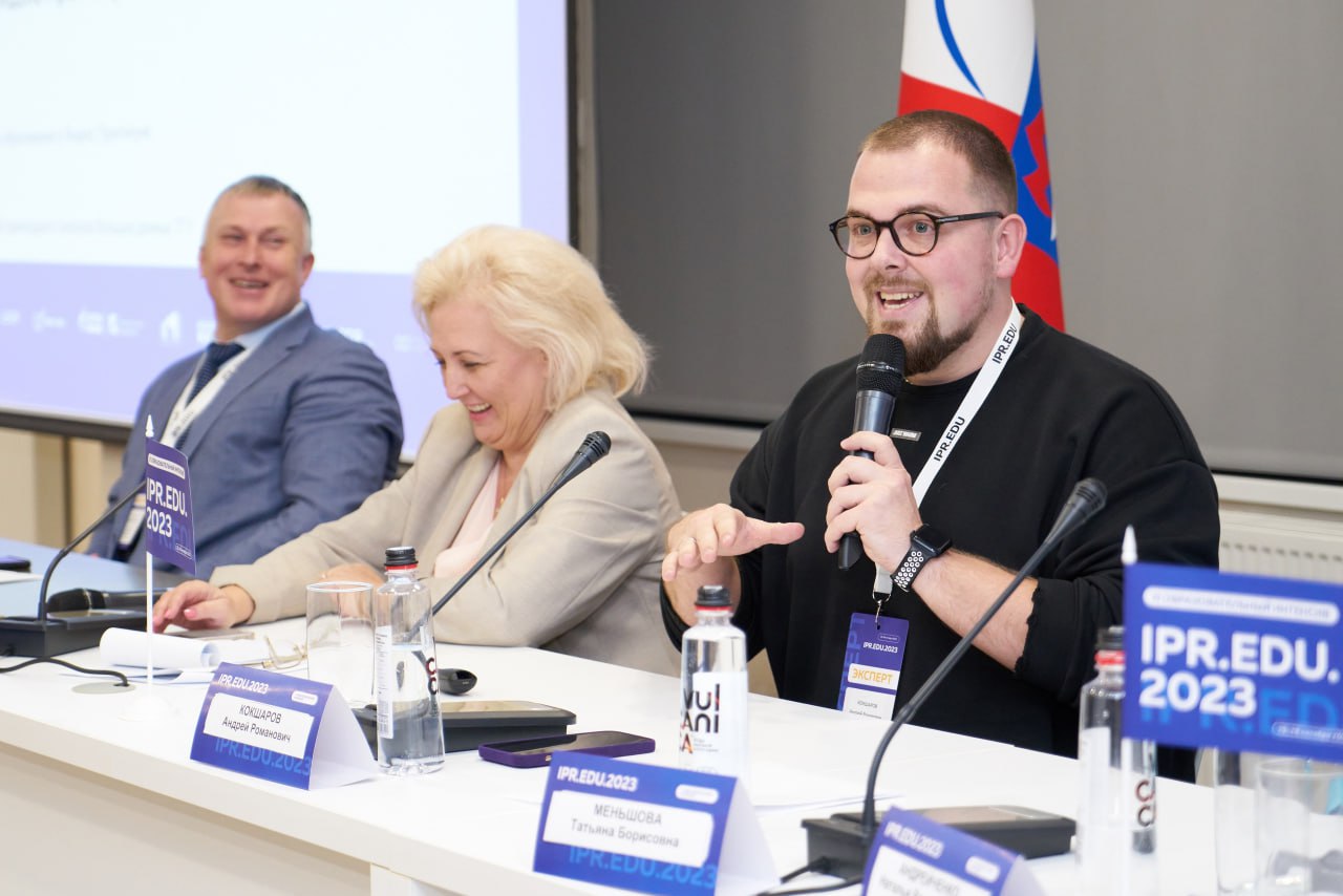 Ipr edu 2025. Ipr edu 2025