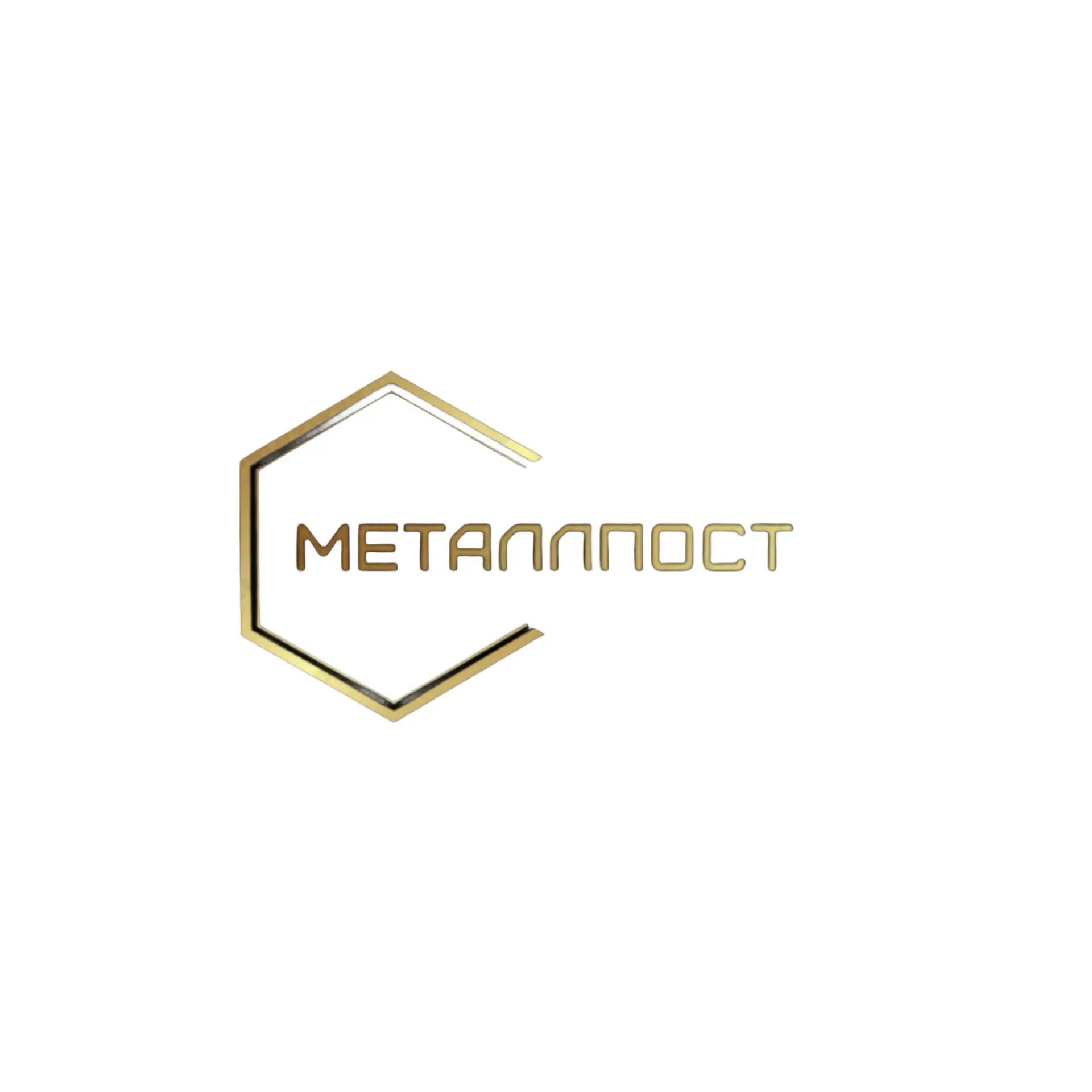 ПОКОВКИ