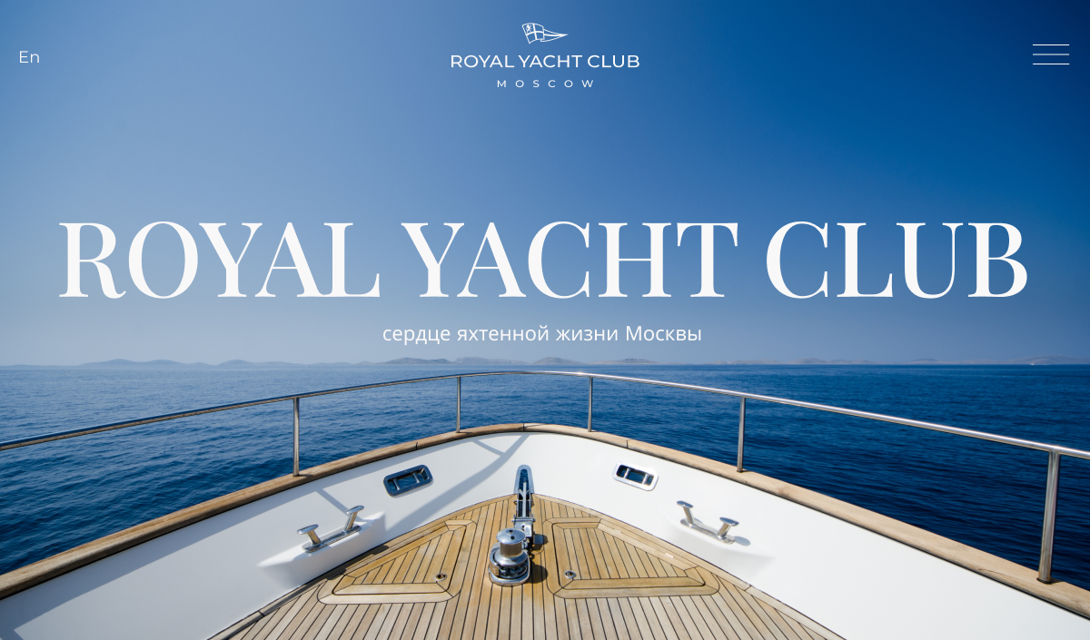 Royal Yacht Club