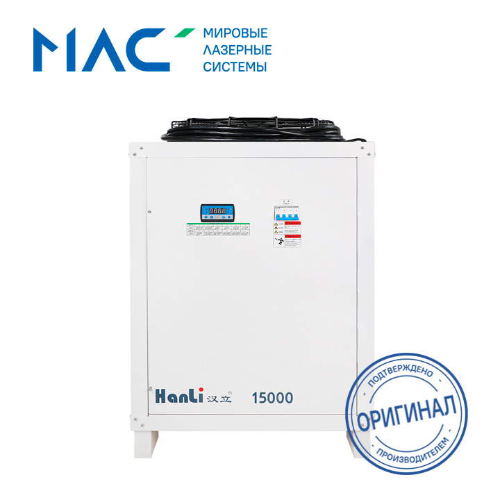 Чиллер Hanli HL-15000-QG2/2