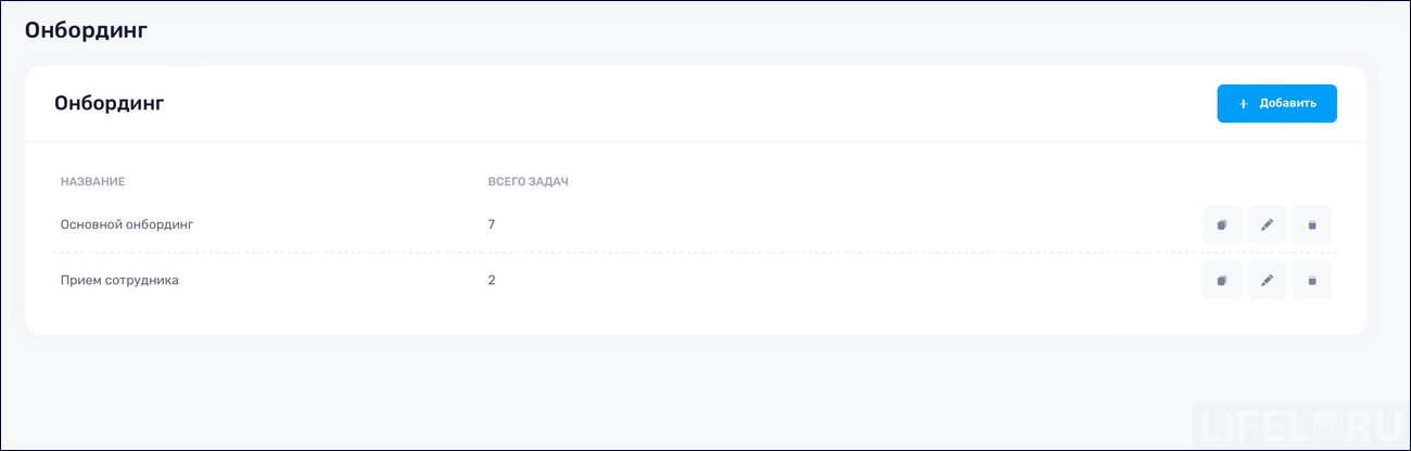 HR-автоматизация, HR-платформа, МояКоманда HCM, LMS, LXP, HCM, Пульс HR