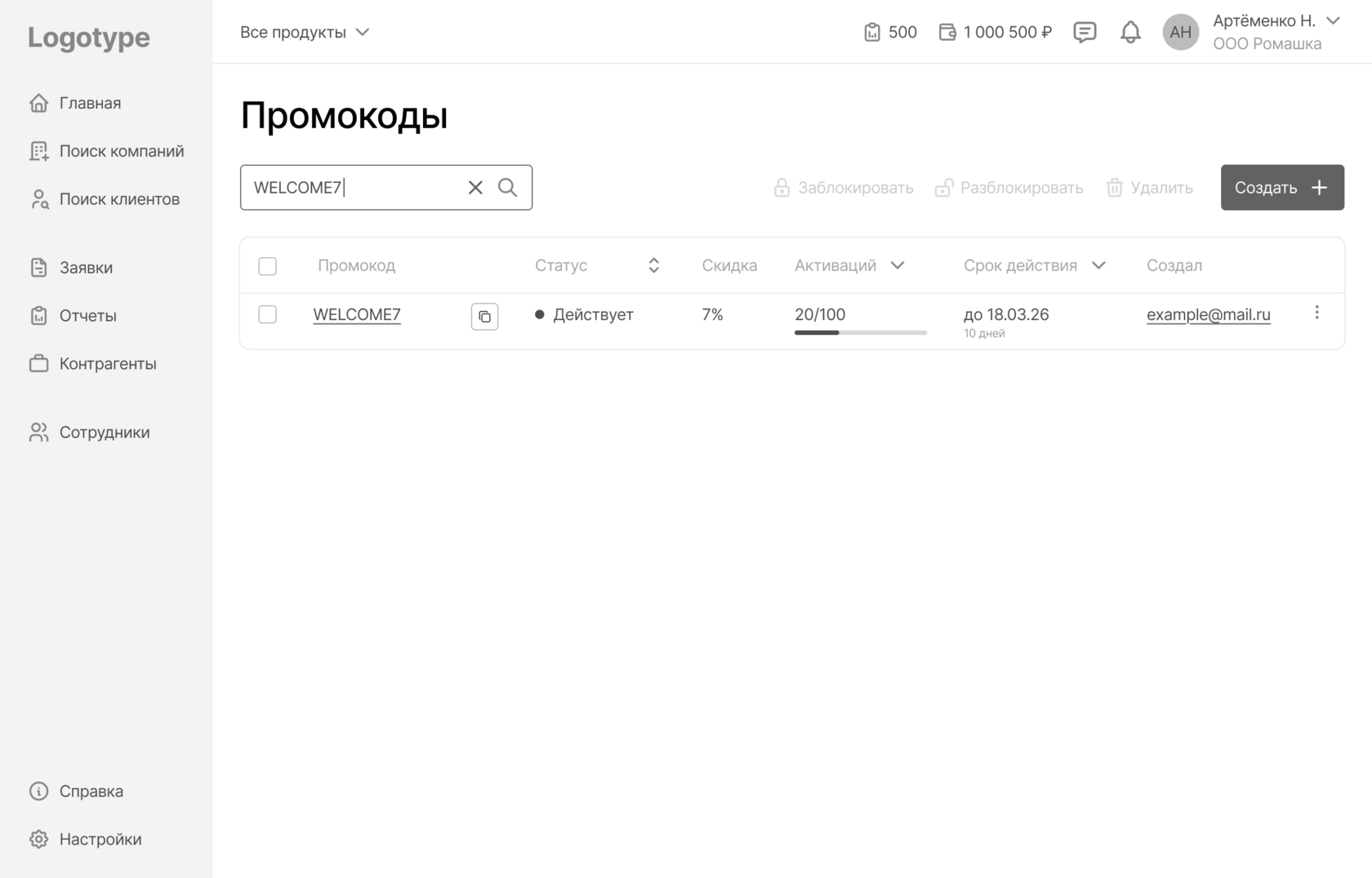 Поиск с результатами