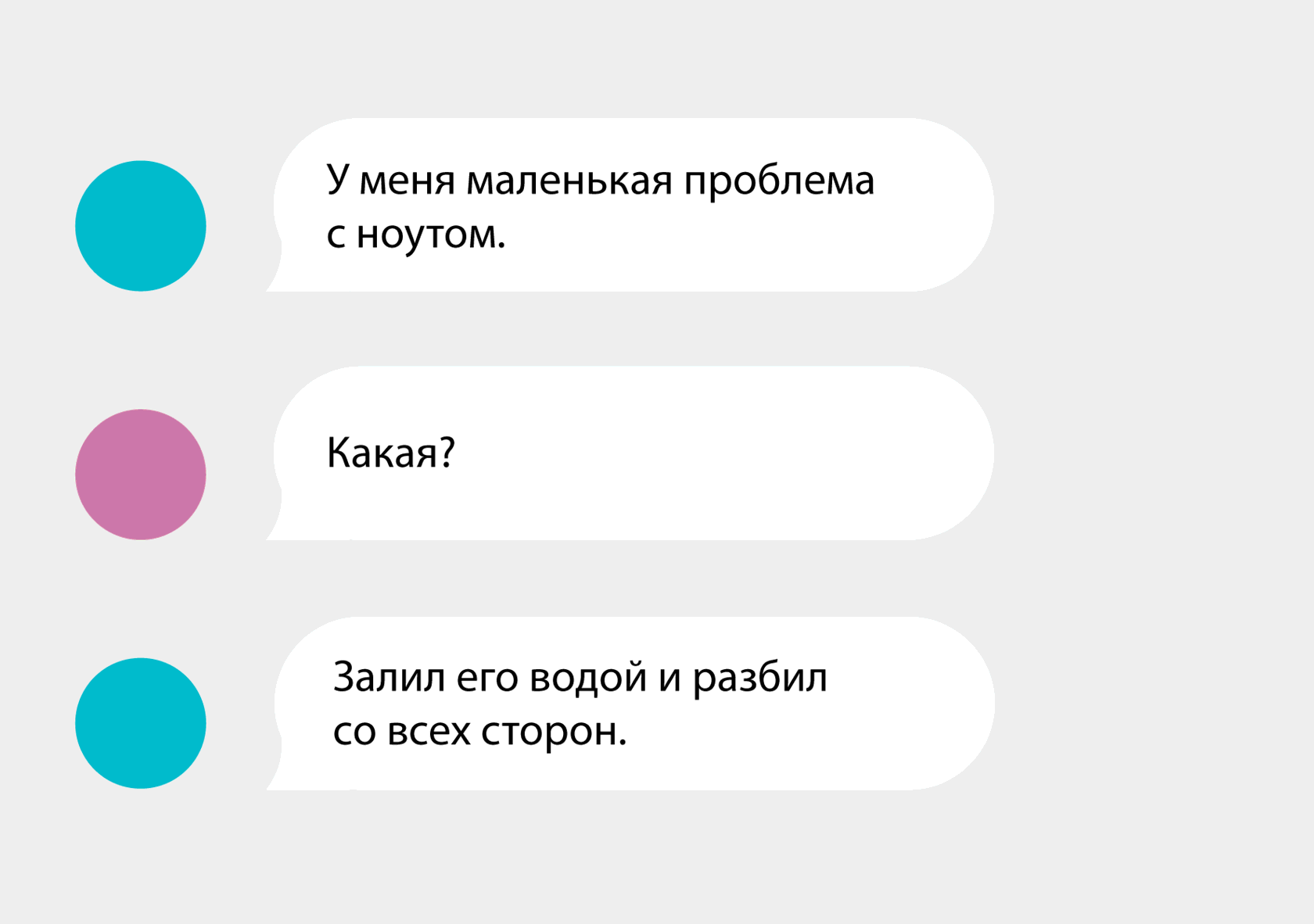 Ремонт техники: необычные случаи из жизни руководителя отдела сервисного  обслуживания