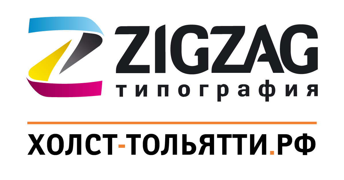 Зигзаг Южно Сахалинск Интернет Магазин