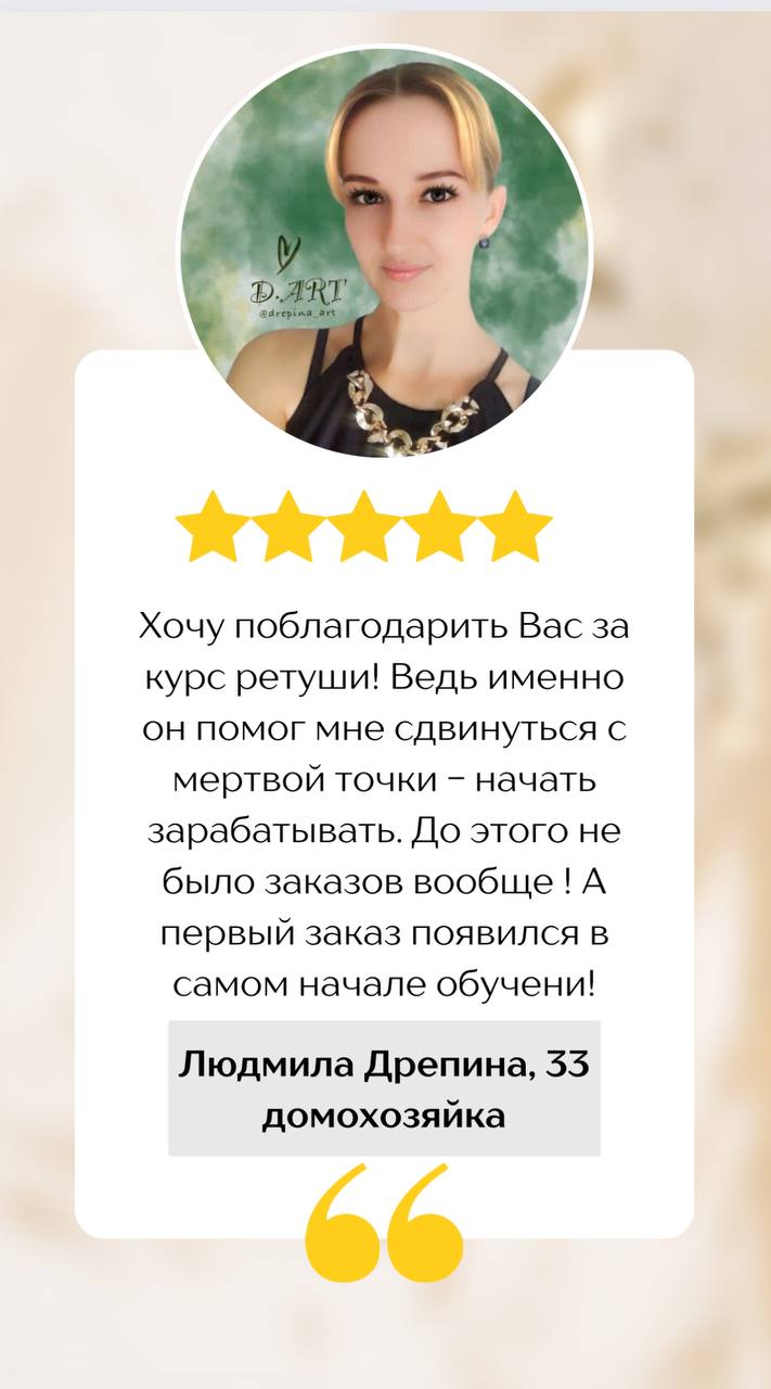 Реальные работы и отзывы учеников Bengala.Art