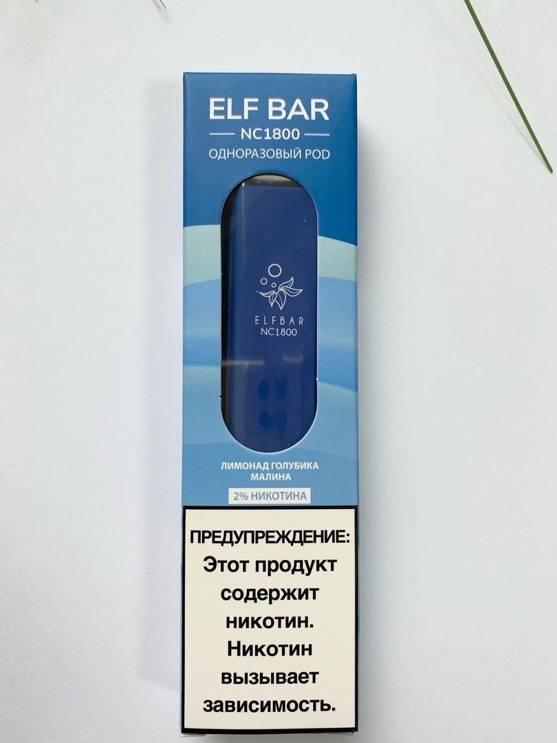 Elf bar. Эльф бар nc1800. Электронные сигареты Эльф бар 1800 затяжек. Elfbar nc1800 Banana Milk. Эльф бар на 1800 затяжек вкусы.