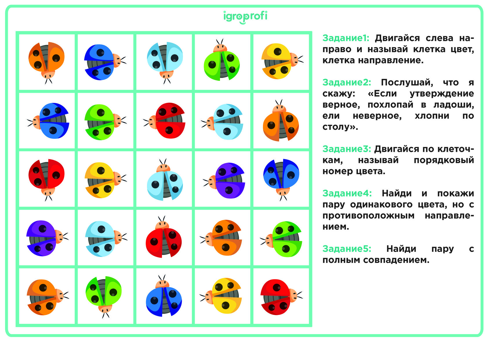 Igroprofi. Neuro-сборники