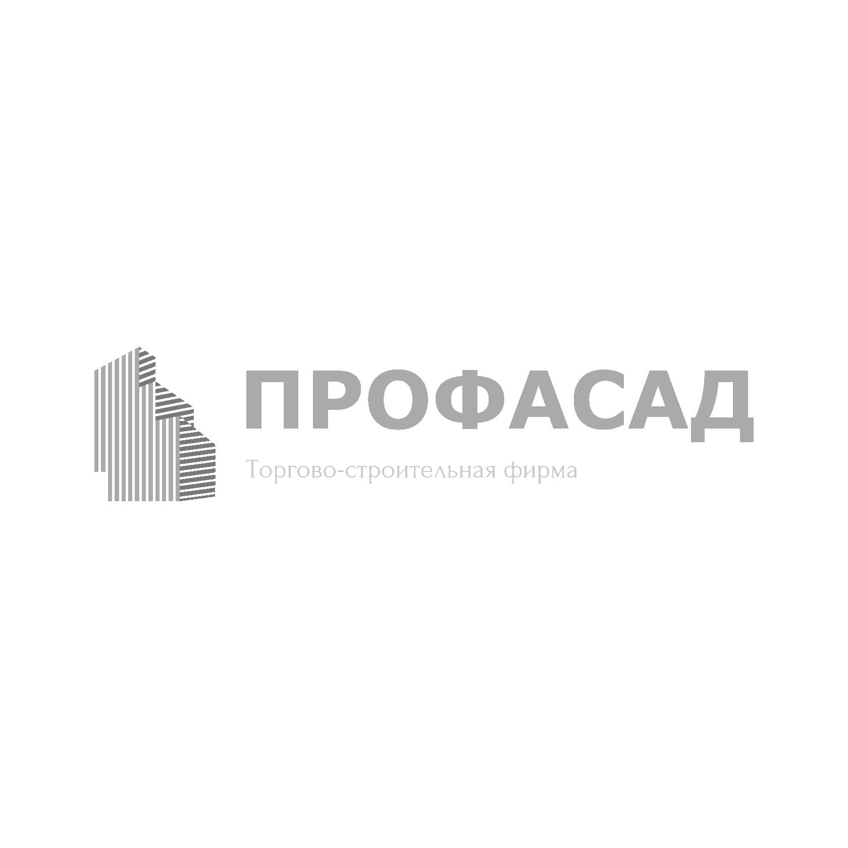 ПРОФАСАД