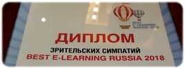 E-LEARNING FORCE