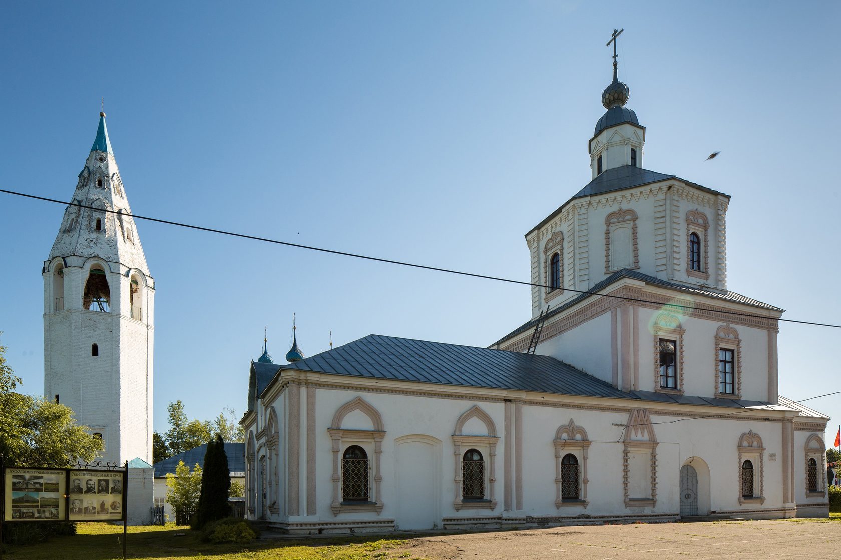 Храмовый ансамбль: Троицкая, Успенская и Воскресенская церкви