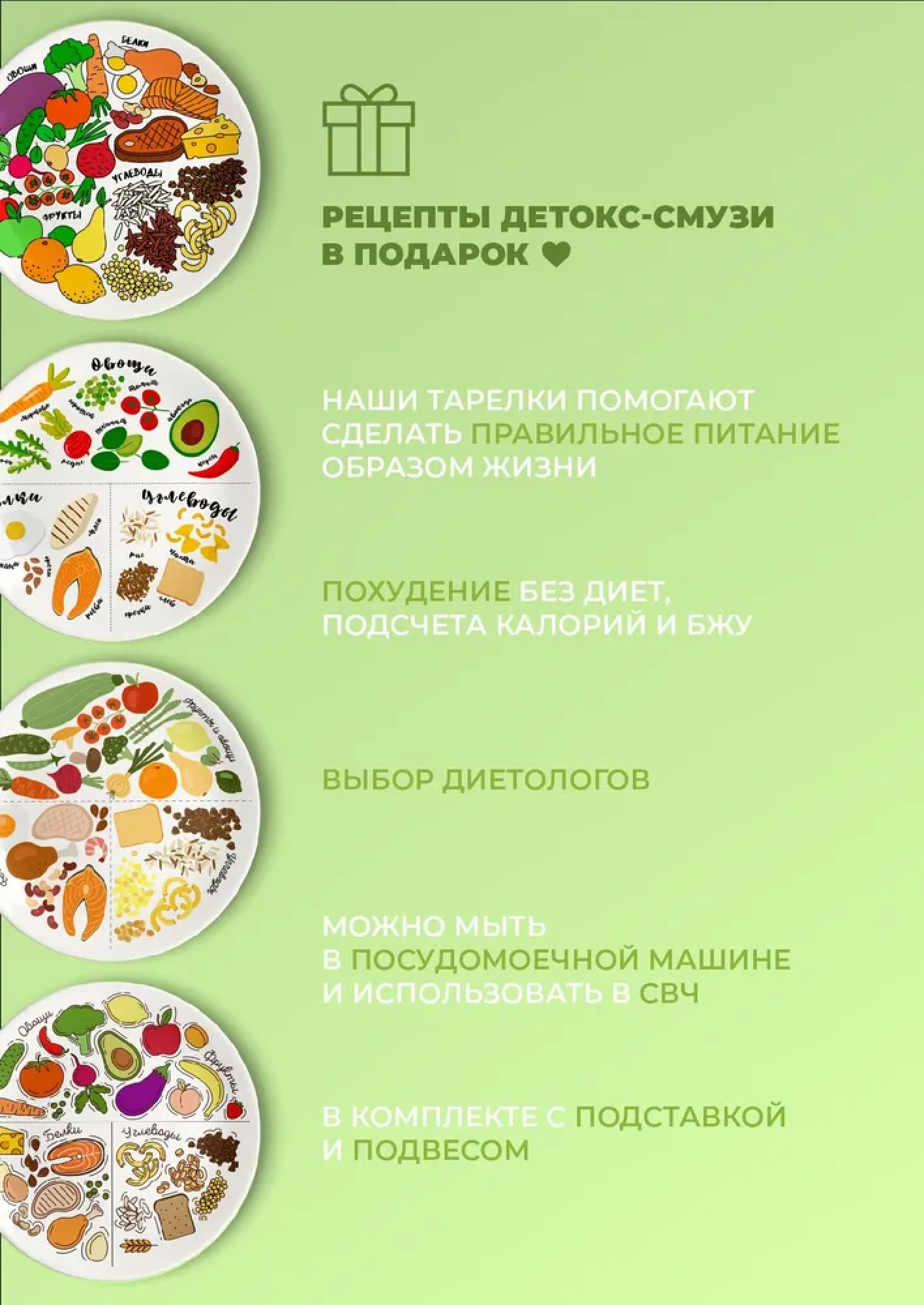 Алиса Захарова худеть вкусно