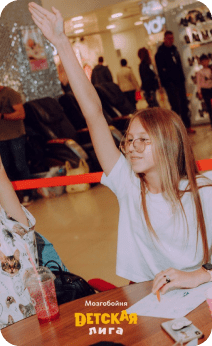 Мозгобойня