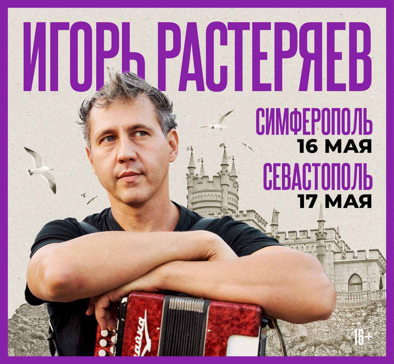 �������� Balkan Pharmaceuticals �����������: ����.